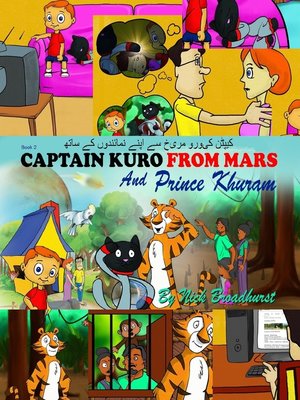 cover image of کیپٹن کیورو مریخ سے اپنے نمائندوں کے ساتھ